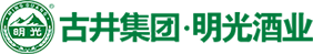 安徽明光酒業有限公司